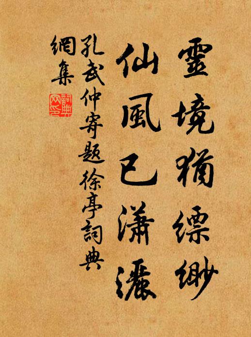 宮鴉棲定禁槍攢,樓殿深嚴月色寒 詩詞名句