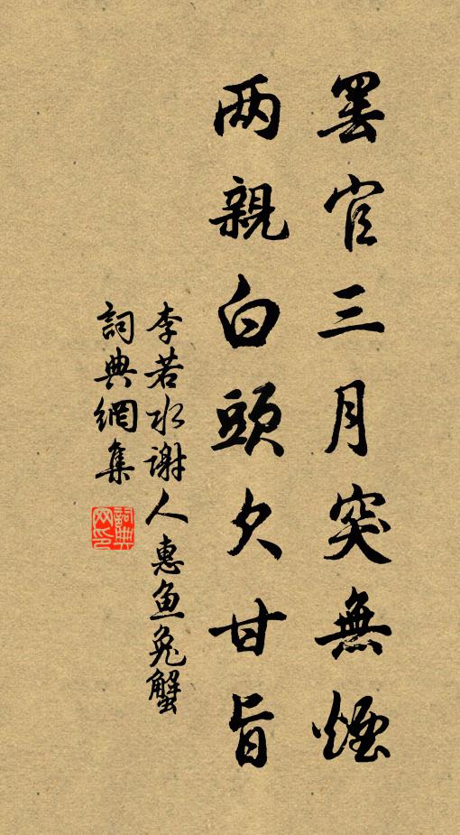 曾共玉顏橋上別，不知訊息到今朝 詩詞名句