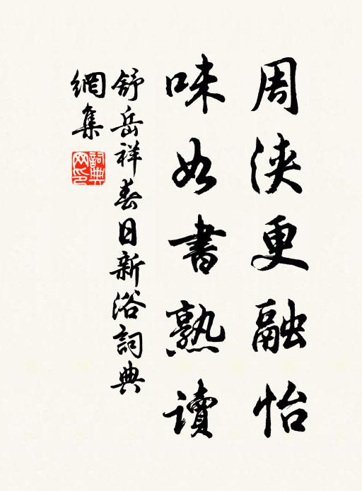 謝池月，最相宜，疏影橫斜臨水 詩詞名句