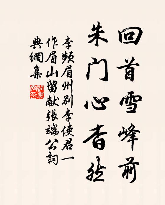 含潤草猶芊,凌寒菊初放 詩詞名句