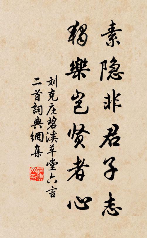 願獻延齡酒,長承湛露歡 詩詞名句