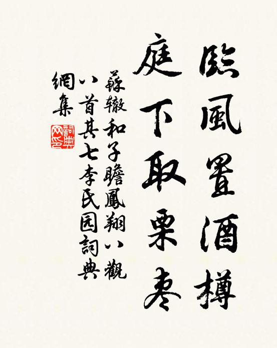 江路梅花笑往還 詩詞名句