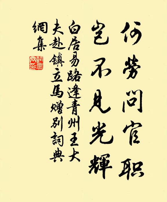 惜哉結繩後,事始於乾坤 詩詞名句