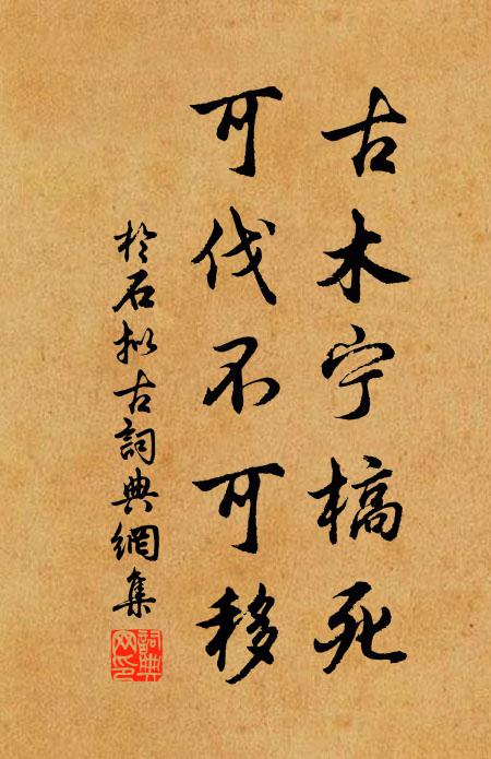 淺染霓裳,輕勻漢額,巫山行雨方還 詩詞名句