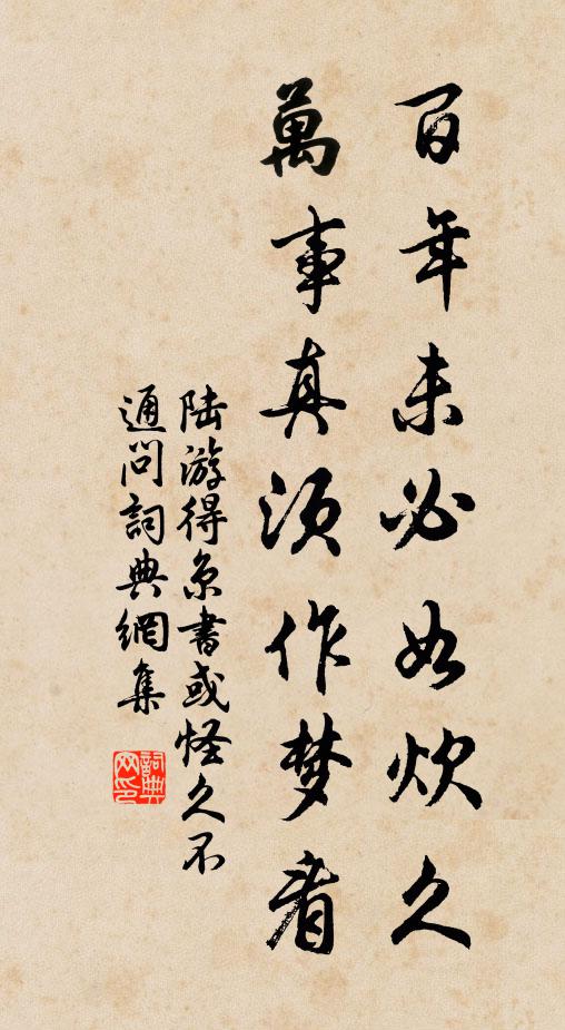 狂歌痛飲豪不除,更憶銜枚馳出塞 詩詞名句