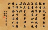 齋前獨坐戲作原文_齋前獨坐戲作的賞析_古詩文