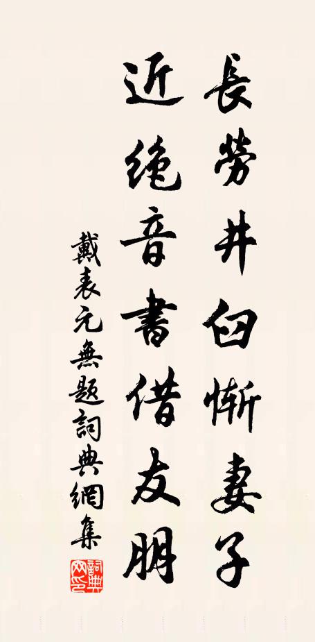 途窮方結舌,靜勝但支頤 詩詞名句