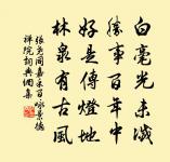 次陸務觀韻寄王景文一首原文_次陸務觀韻寄王景文一首的賞析_古詩文