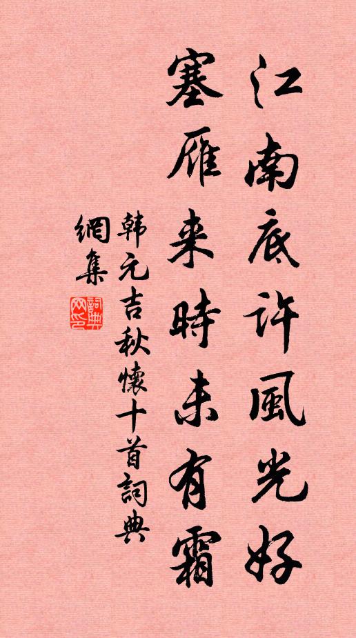 當時所陳詩,亦復能道說 詩詞名句