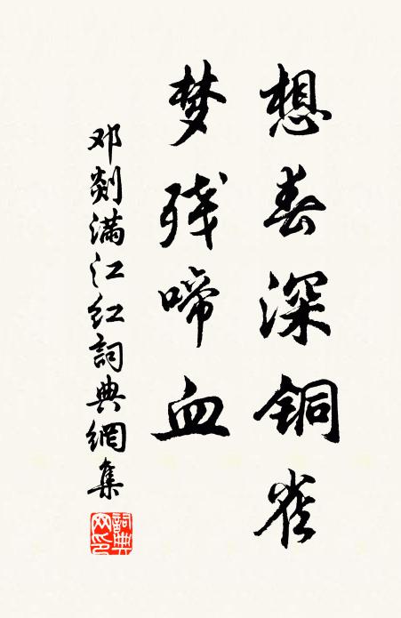 昔夸石廩祝融堆，驟見人家畫軸開 詩詞名句