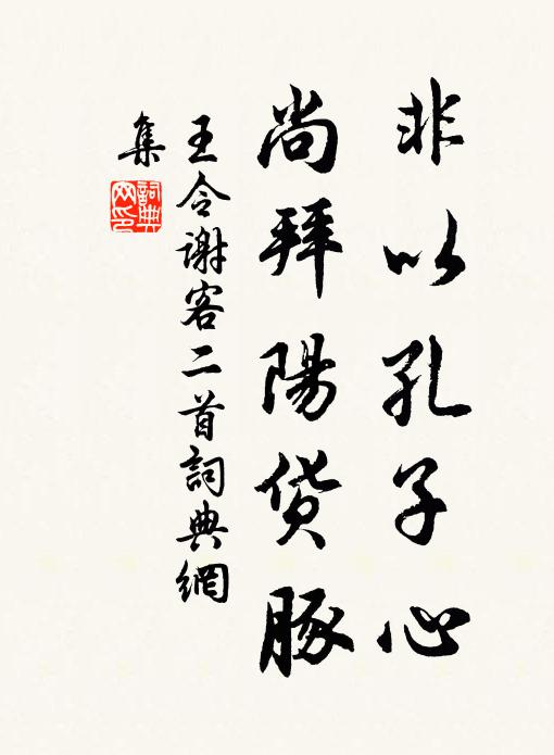 寥寥古意少人傳，莫為薰琴只五弦 詩詞名句