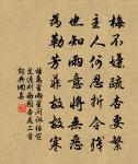 錦堂春(正旦作)原文_錦堂春(正旦作)的賞析_古詩文