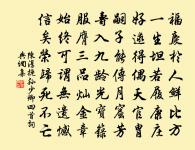 東軒長老二絕〈並序〉原文_東軒長老二絕〈並序〉的賞析_古詩文