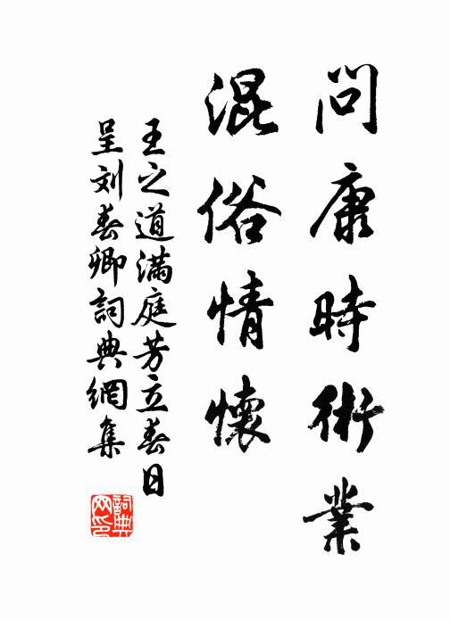 南國多山水，君遊興可知 詩詞名句