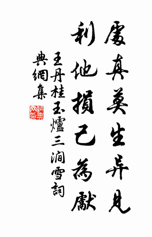 夜半紅塵起，琴高失鯉魚 詩詞名句