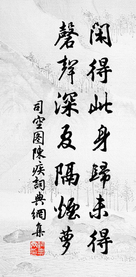 老農私獨喜，不羨去年豐 詩詞名句