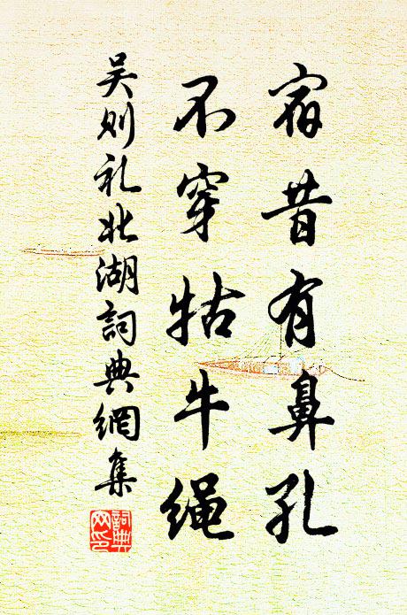 沈鳳超的名句_沈鳳超的詩詞名句_詩詞名句