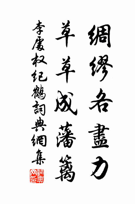 樵客多聞逢異事,洞天都不遠重城 詩詞名句