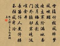 陳三聘詩詞全集_陳三聘古詩文大全