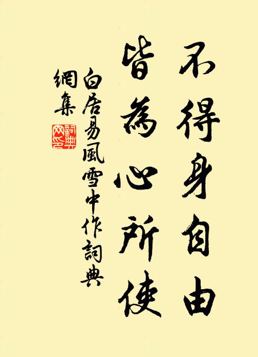 前席驚虛辱,華樽許細斟 詩詞名句