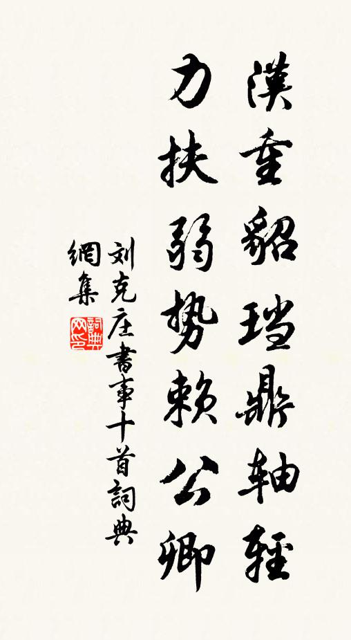 今宵合過山陽驛，泊船問來是洪澤 詩詞名句