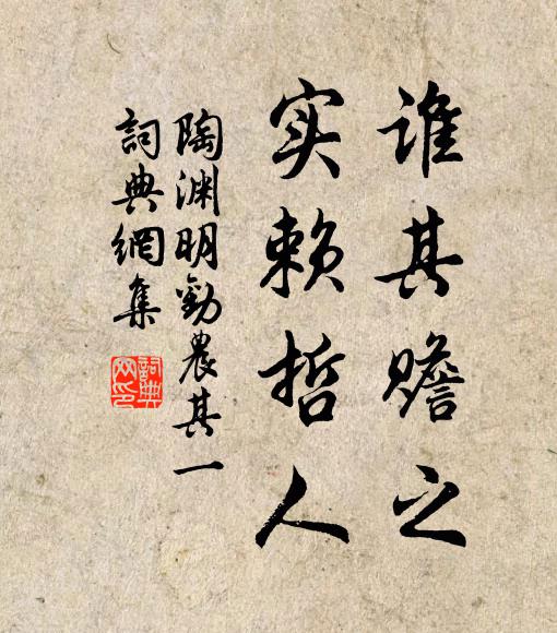 住寺近郊台，禪林扣遍回 詩詞名句