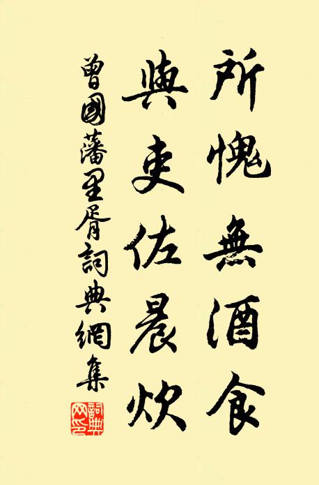 相思深不深 詩詞名句