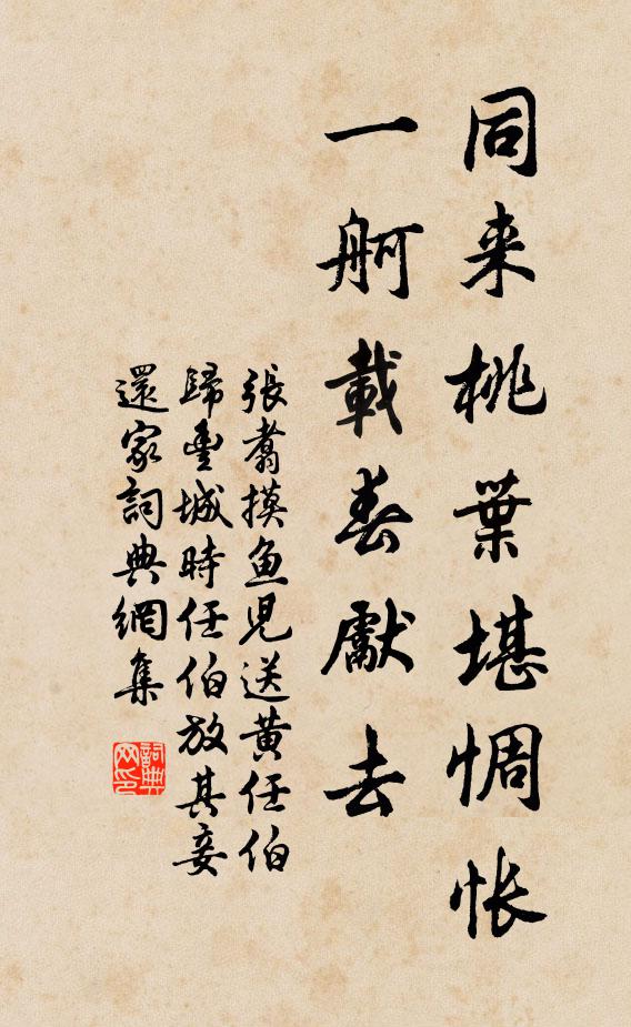 曠原眇周抱,異境超慌惚 詩詞名句