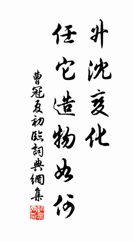 今朝花樹下,不覺戀年光 詩詞名句