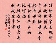 賀淮南節度盧員外賜緋原文_賀淮南節度盧員外賜緋的賞析_古詩文