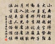 野步原文_野步的賞析_古詩文