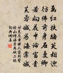 淳熙己酉上巳前一日蚤與遂昌縣尉葉禾晚與弟原文_淳熙己酉上巳前一日蚤與遂昌縣尉葉禾晚與弟的賞析_古詩文