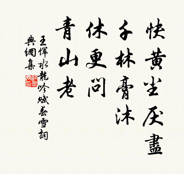 皎皎雲間月，灼灼月中華 詩詞名句