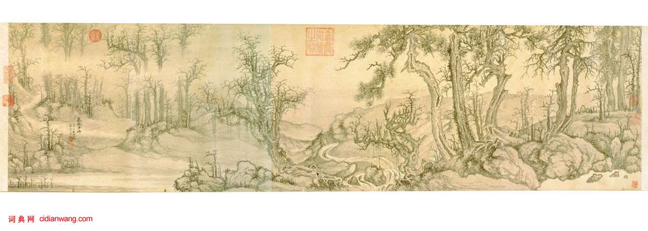 文徵明行書《觀李成之寒林平野圖後長歌》卷