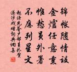 昨以拙詩十首寄西川杜相公，相公亦以新作十原文_昨以拙詩十首寄西川杜相公，相公亦以新作十的賞析_古詩文