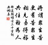 南鄉子（竹居）原文_南鄉子（竹居）的賞析_古詩文