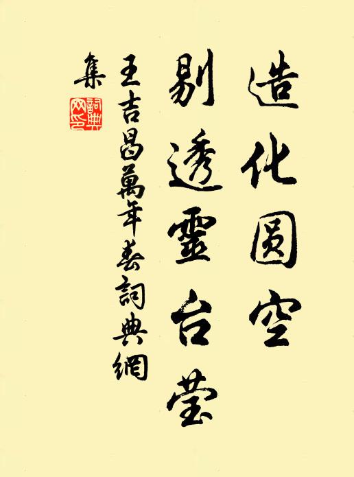 侵侵槲葉香,木花滯寒雨 詩詞名句