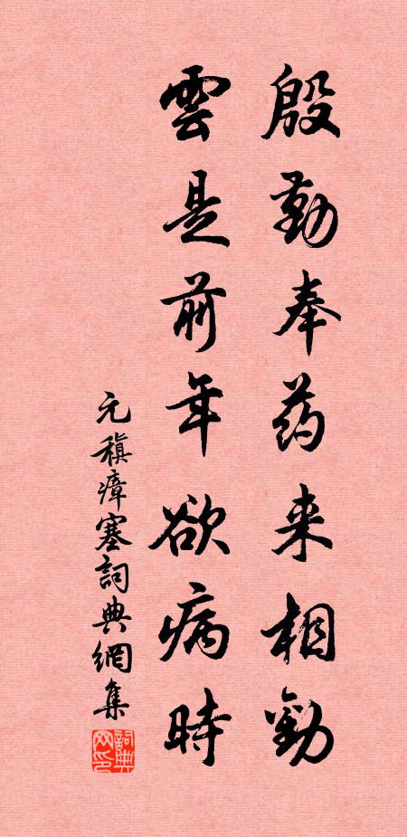 且系畫船楓樹下，行人去賽小姑神 詩詞名句