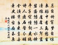 孟子禹湯文武周公原文_孟子禹湯文武周公的賞析_古詩文