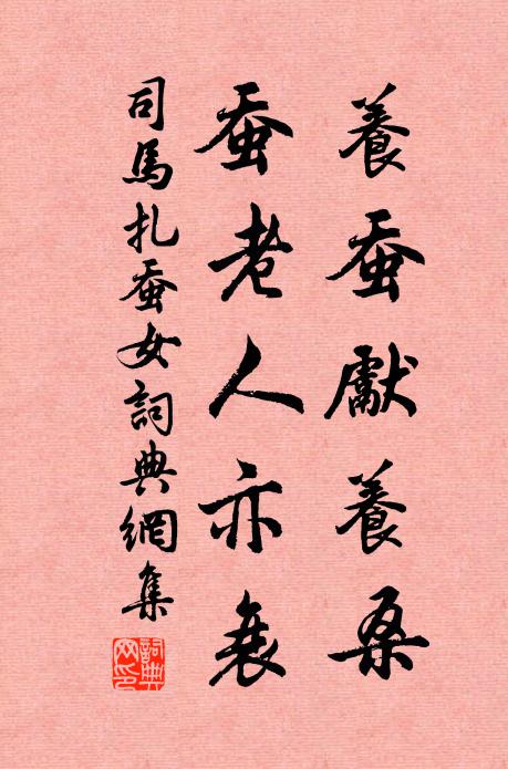 語言全不滯，高躡祖師蹤 詩詞名句