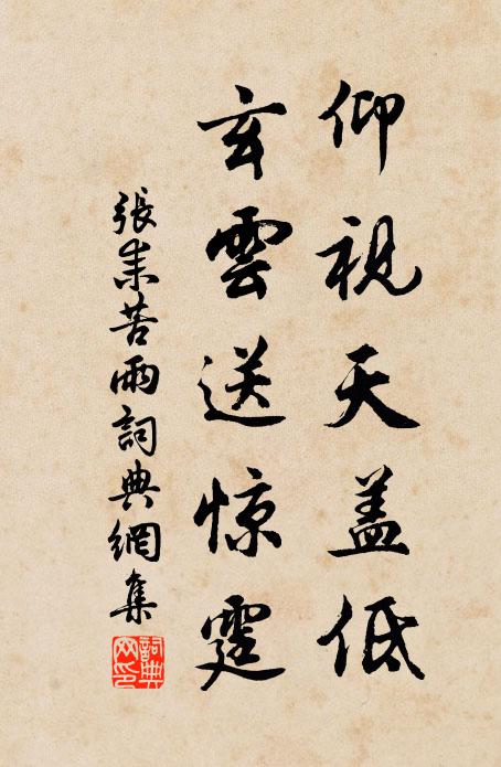 怕幽壑潛蛟，孤舟嫠婦，掩泣驚飛 詩詞名句