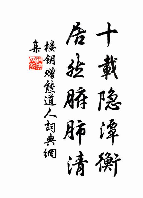 萬事惟堪六如觀,一杯莫信四並難 詩詞名句