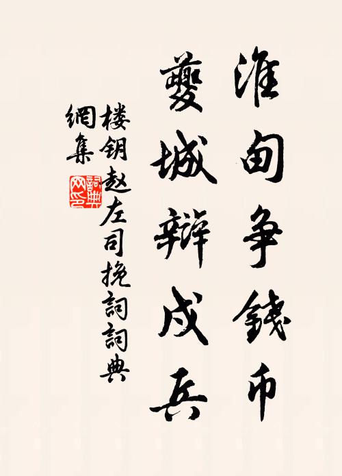 舊知青岩意,偏入杳冥心 詩詞名句