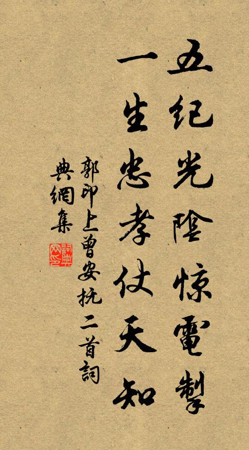 徙仗觀初日，歸輿觸暝煙 詩詞名句