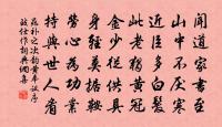 端午詞內廷原文_端午詞內廷的賞析_古詩文