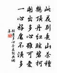 一窗殘日呼愁起，裊裊江城咽暮笳 詩詞名句
