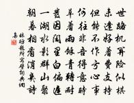 愍嘆原文_愍嘆的賞析_古詩文