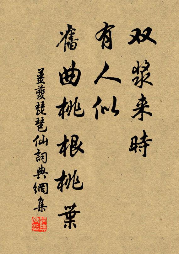 君猶沉下僚,我亦抱多病 詩詞名句