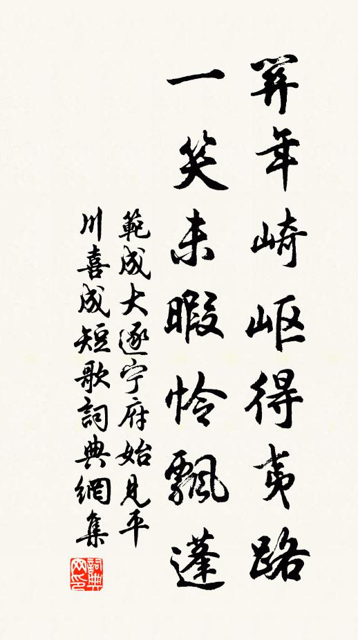 花好酒嘉情更好,奈何明日病還深 詩詞名句