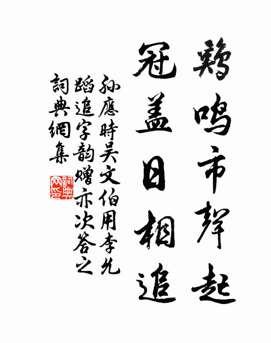 腸斷楚詞歸不得,劍門迢遞蜀江深 詩詞名句